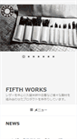 Mobile Screenshot of fifthworks.com